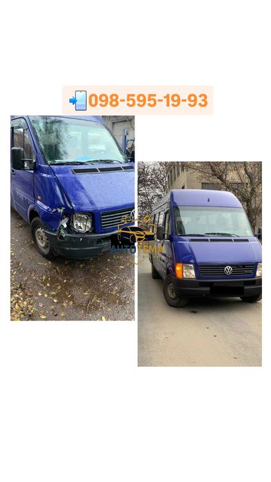 Кузовний ремонт мікроавтобусів(рихтування, фарбування)
