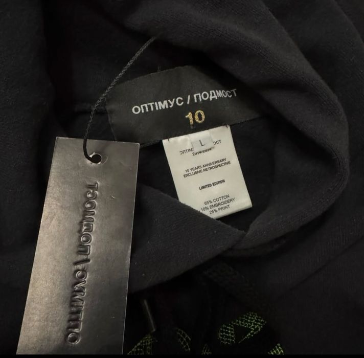 худак podmost optimus gang 10