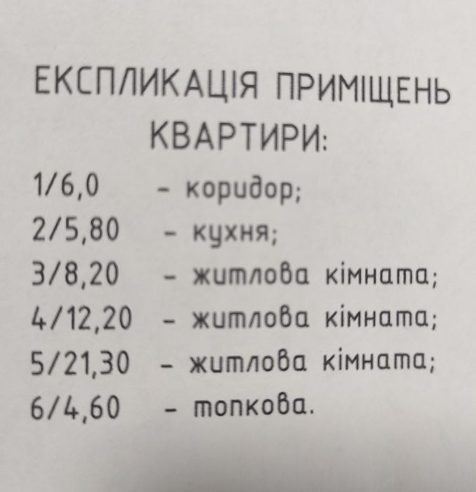 Продам 3- ну квартиру в центрі Зміїва