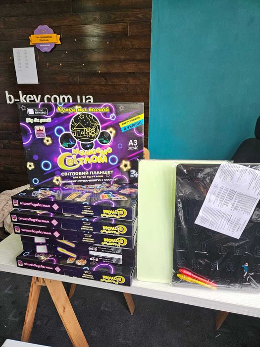 Хит 2024! А3 Рисуем светом. Планшет для малювання 