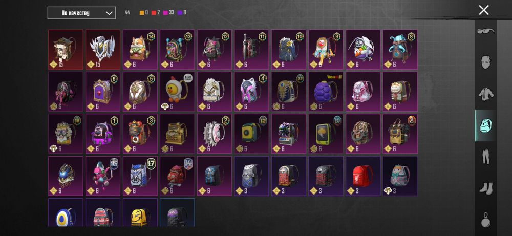 Акаунт pubg,60колекції