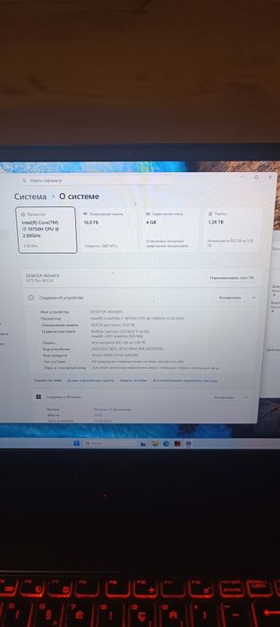 MSI GF 75 thin 10scsr