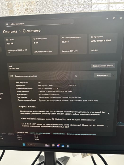 Системный блок, пк, комп