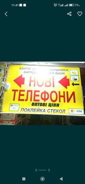 Redmi Note 14S NFC 8/256 Магазин! Гарантія!