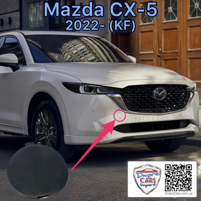 Бампер Tong Yang до Mazda CX-5 KF з 2022 передній верхня, нижня частина