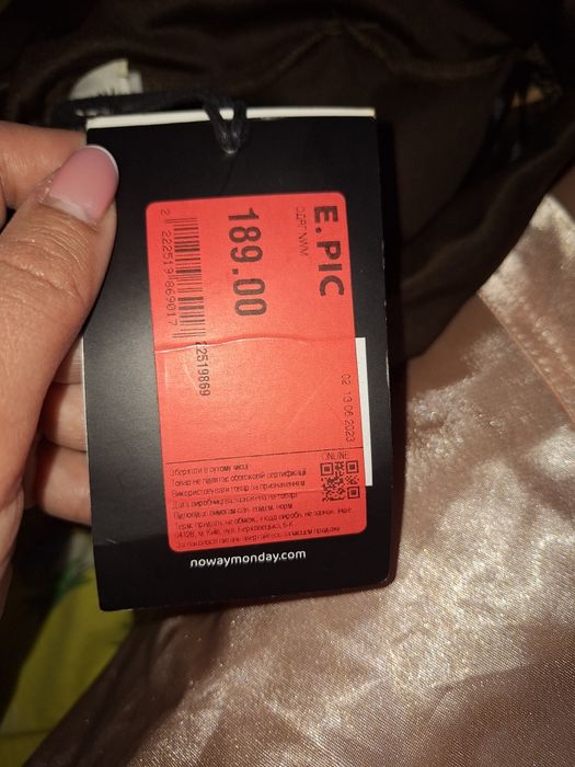 Лосіни штани кльош