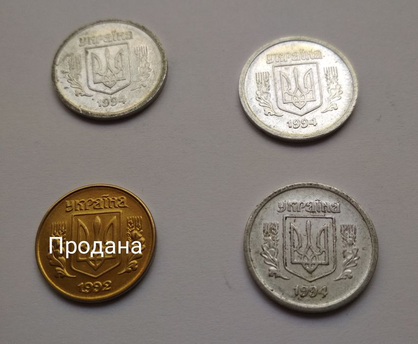 Монеты. Две копейки Украины.