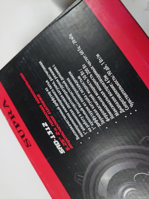 Автомобильные коаксиальные динамики 13см