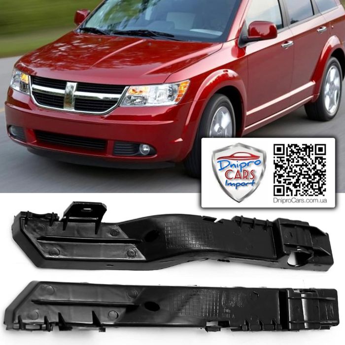 Dodge Journey 2008-2020 крило Tong Yang ліве, праве та інші запчастини