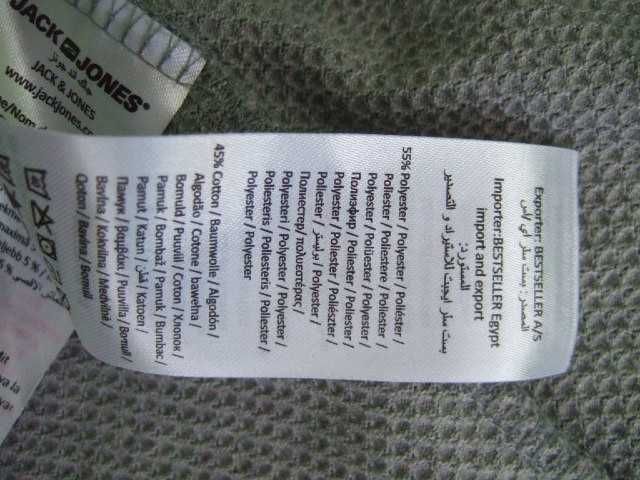 Marynarka Jack&Jones Premium r. 50 nowa szara bawełna Jack & Jones