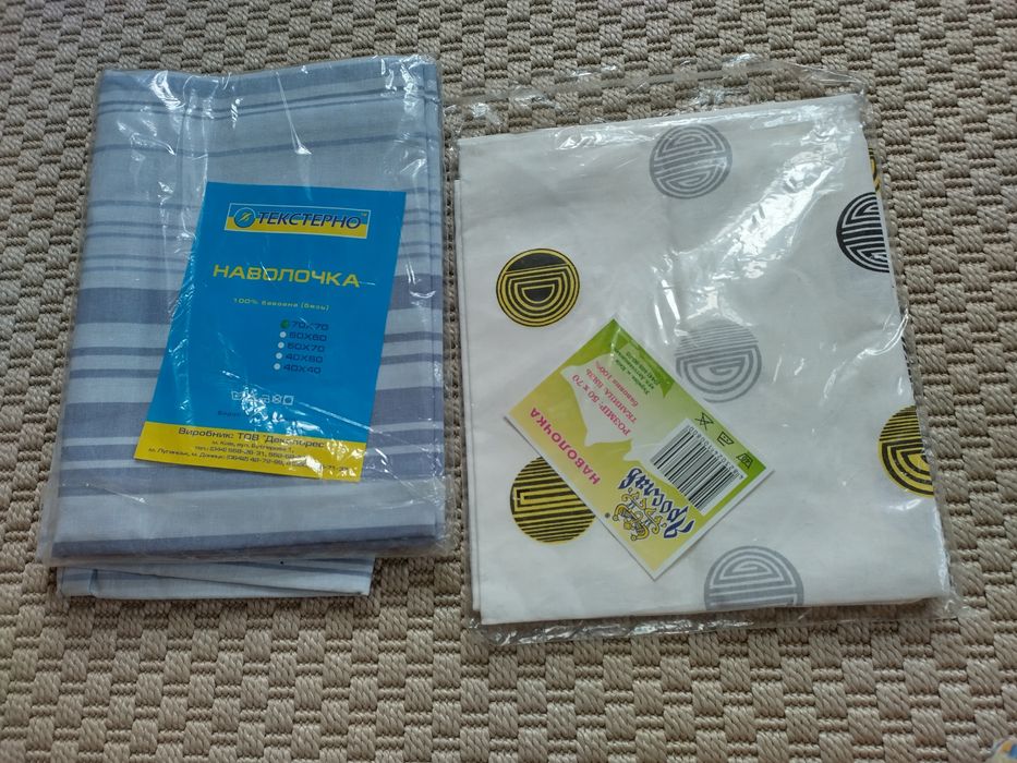 Подарочные декоративные наволочки 50*50 см IKEA, H&M home