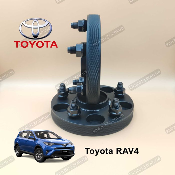 Колесные проставки 20мм Тойота РАВ4 Проставки дисков Toyota RAV4 2см