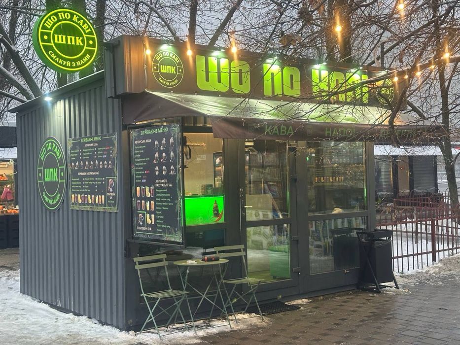 Продаж мережі кавяʼрень Осокорки Русанівка Дарницький Дніпровський рай