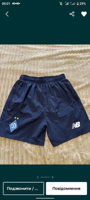 шорти ігрові та футбольніДинамо,Шахтартермо шорти