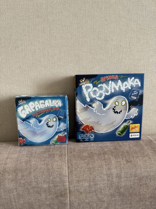 Дитячі настільні ігри Барабашка (розумака), motamo djeco