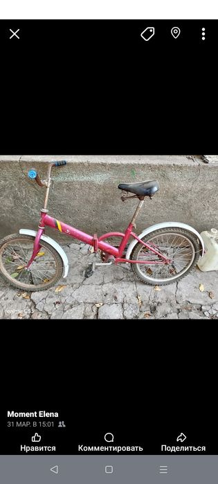 Продам велосипеди