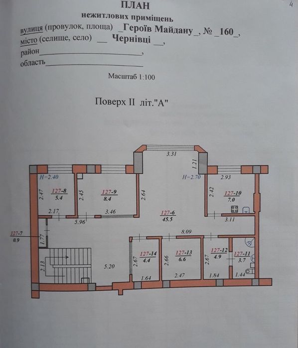 Комерційна нерухомість за адресою вул. Капеланська (площа 160 м²) - Atlanta.ua - фото 5