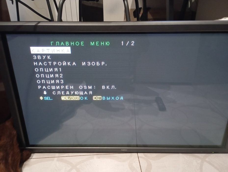 Монітори Бренд і модель, широкоформатний (Ultawide)