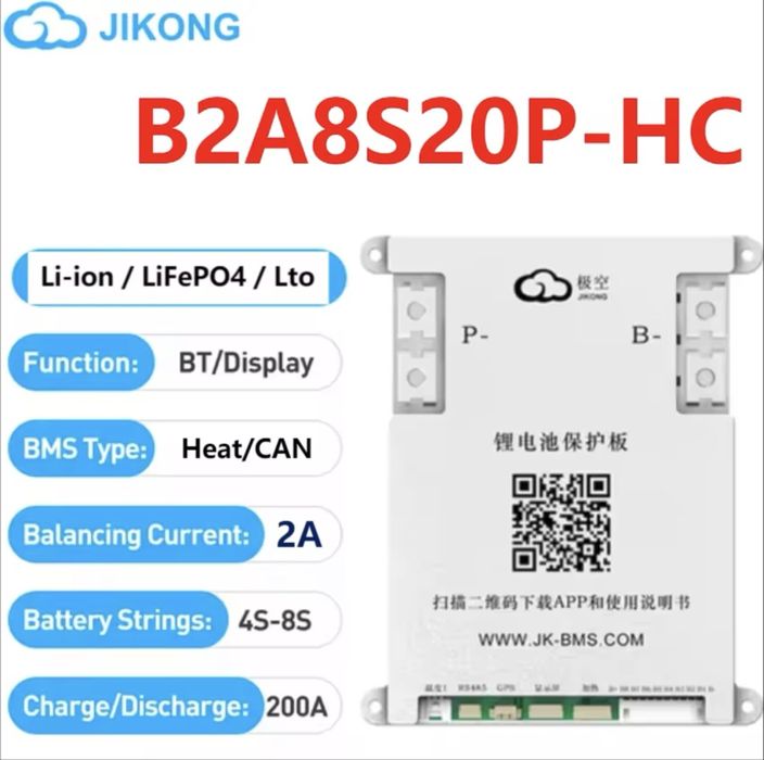 Актуальна ціна! Акумулятор 4кВт  LiFePo4 12v 314ah