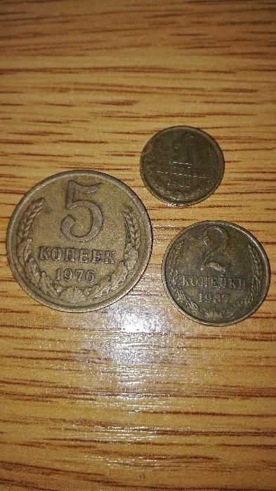 Kopiejki Monety Okazja!