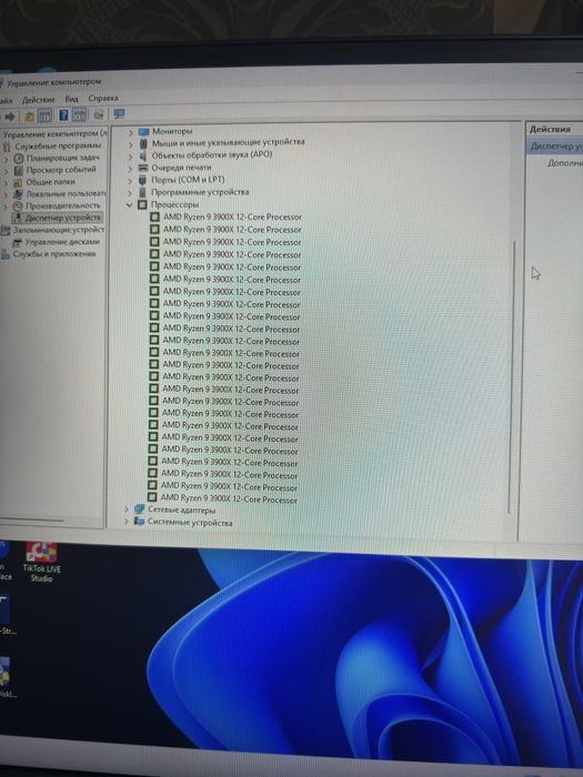 Компьютер nvidia