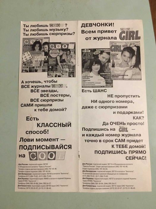 Наліпки новорічні рік коня Раритет. Журнал Girl2001. 17.02.2026початок