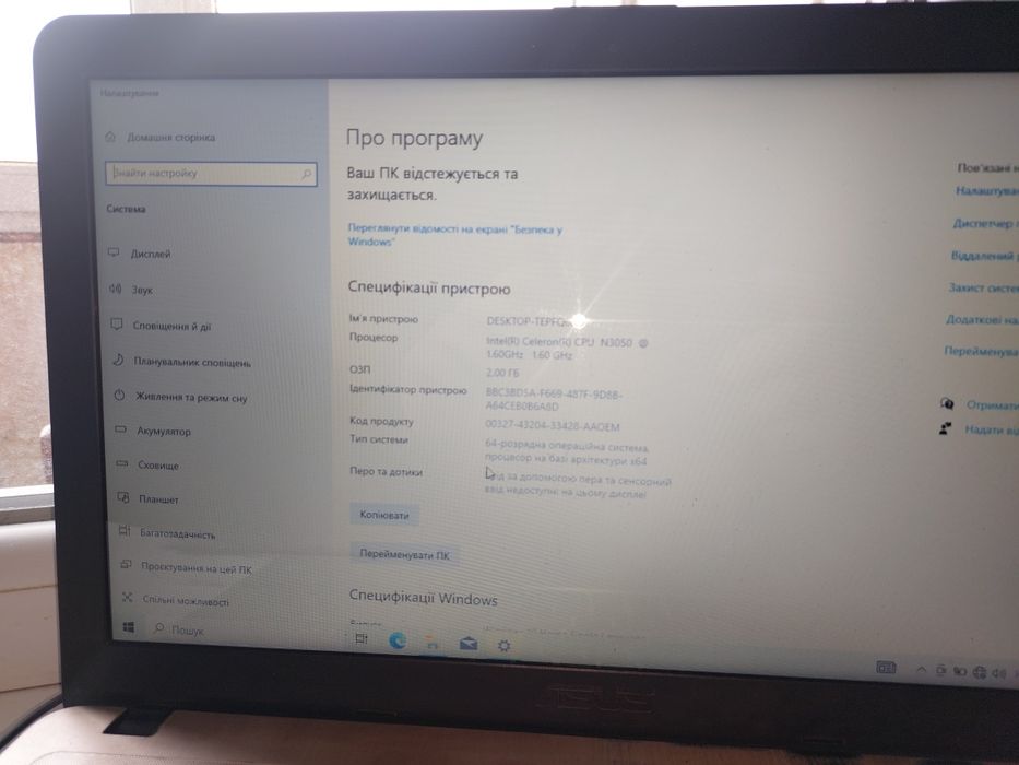 Ноутбук Asus R540S 15.6 Intel N3050 2 RAM 500 HDD Разборка