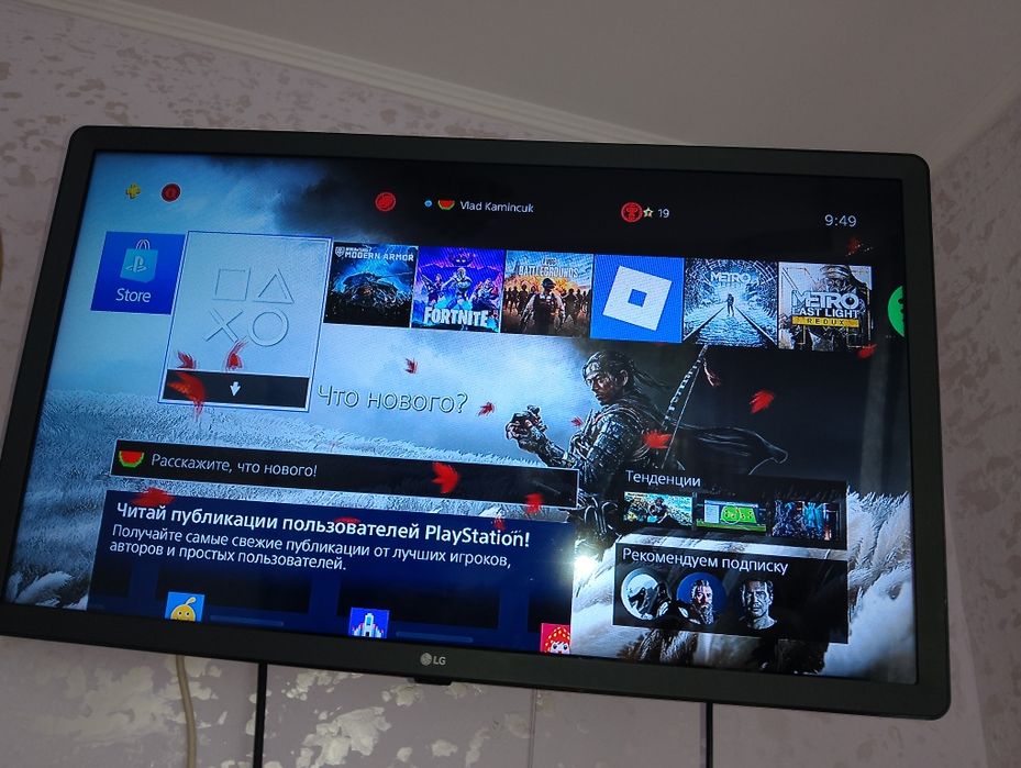 Playstation 4 Pro 1Tb