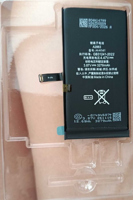 Bateria e película iPhone 14