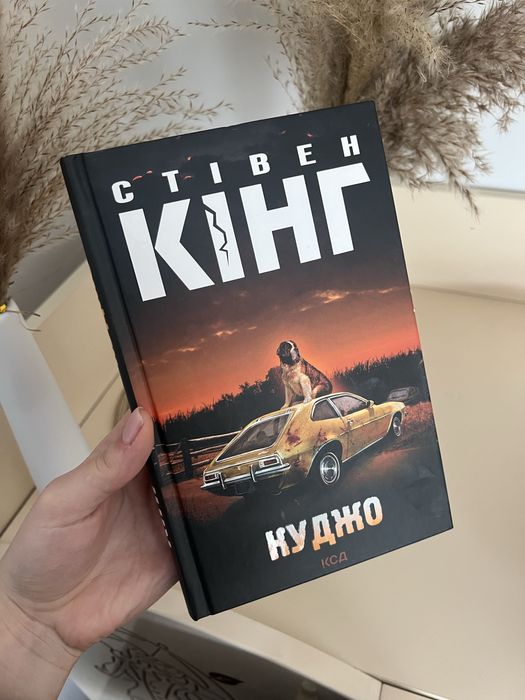 Дуже цікаві книги