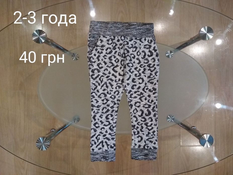 Вещи на девочку 2-3 года, свитшот, куртка, штаны, платье