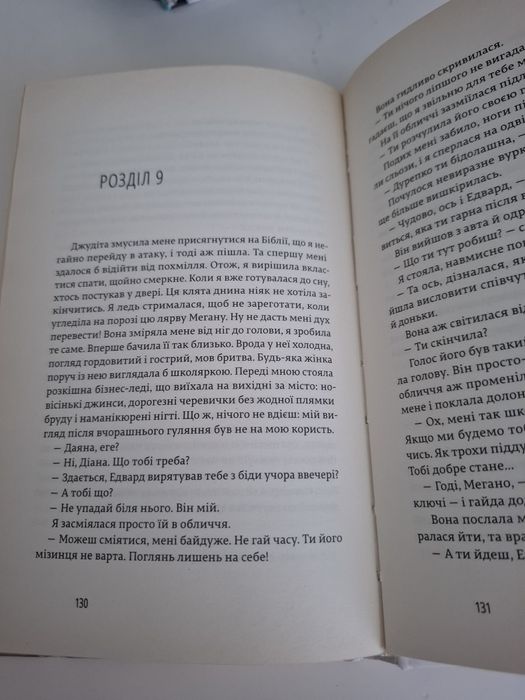 Щасливі люди читають книжки і п'ють каву. Аньєс Мартен-Люган