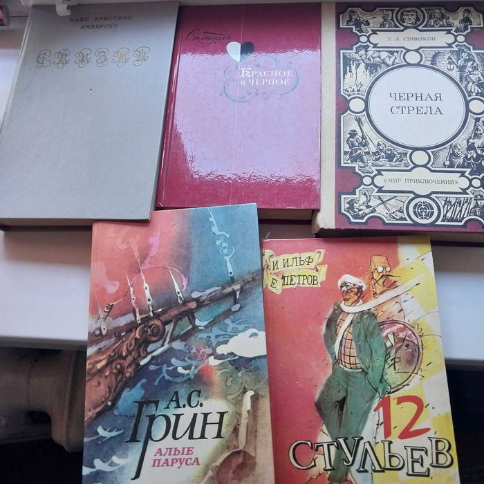 Библиотека.   Распродажа всех книг.