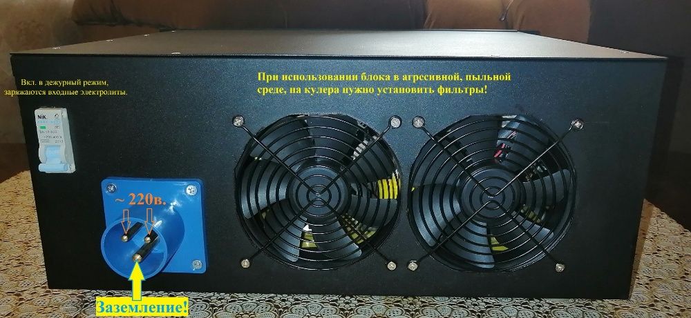 Блок живлення для електролізу, гальваніки 20V300A=6kW+20% на ККД=7,2kW