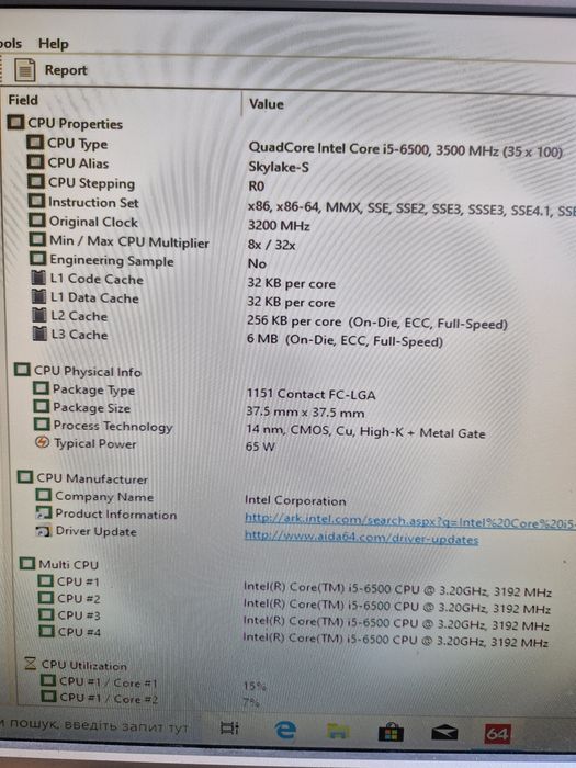 hp i5-6500 3.6ghz/8gb ddr4/БЖ500ват Системний блок
