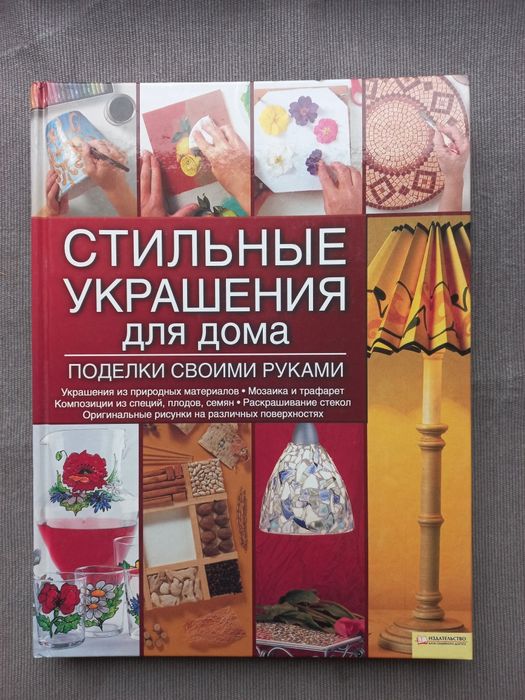 Книги по творчості