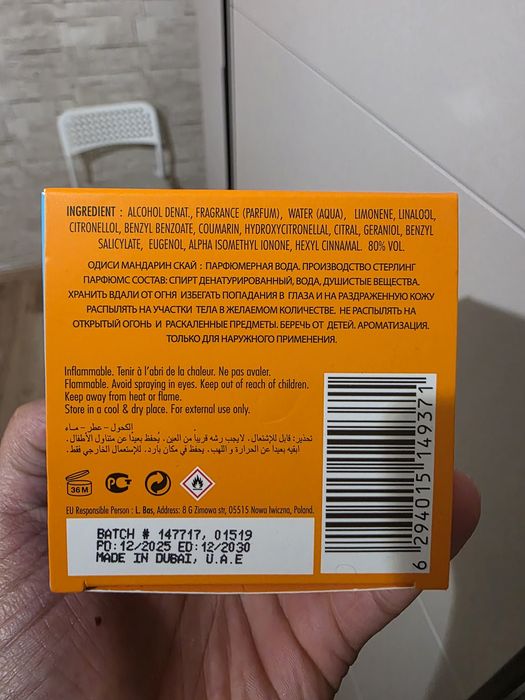 Odyssey Mandarin Sky