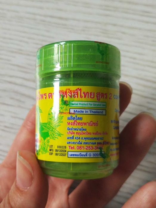Tajski nhalator ziolowy HONGTHAI
