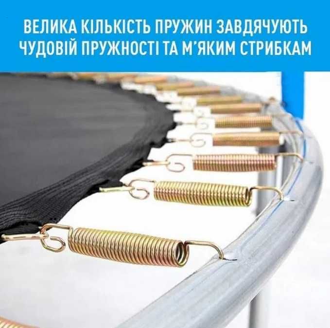 Безпечний дитячий батут 312 см, посилена конструкція, до 150 кг, батут для розваг
