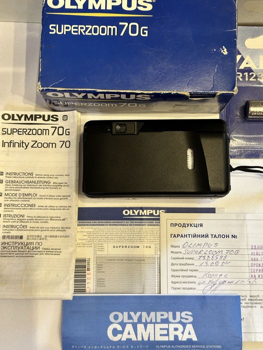 Olympus Mju  Superzoom 70 G