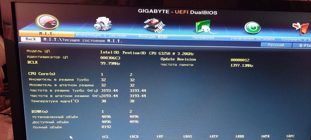 Системний блок, ПК, системник