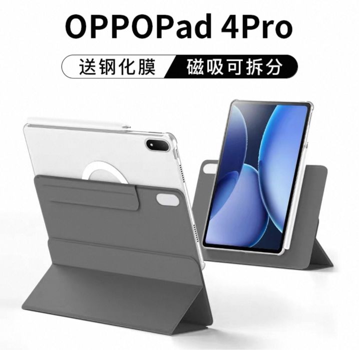 Чохол на one plus pad 3 / oppo pad 4 pro