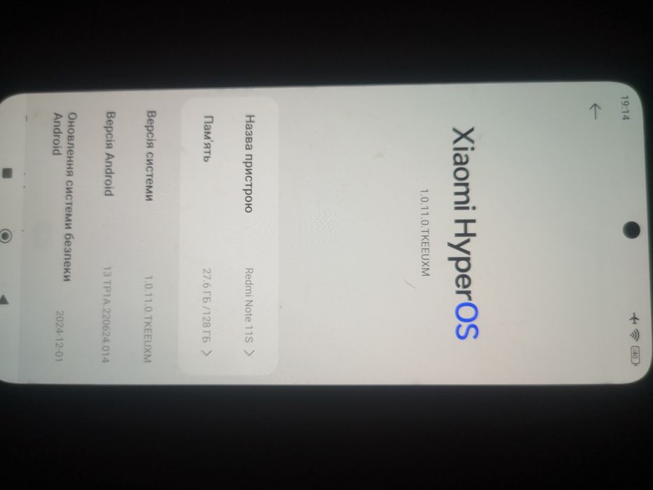 Смартфон Xiaomi Note 11s, 6/128gb, 108мп, чохол, з зауваженням