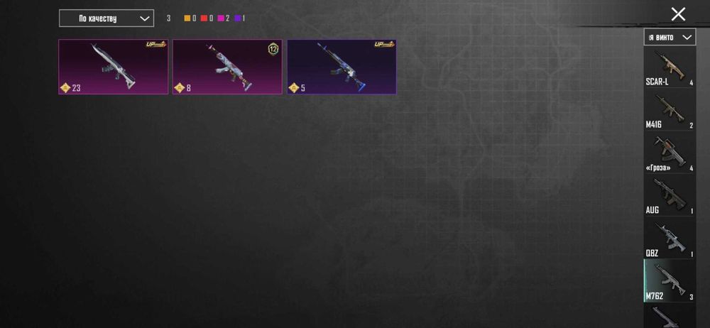 Продам акаунт в пабг мобаєл