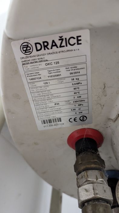 Бойлер Drazice 120 л