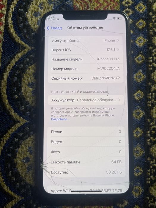 iPhone 11 PRO с Европы