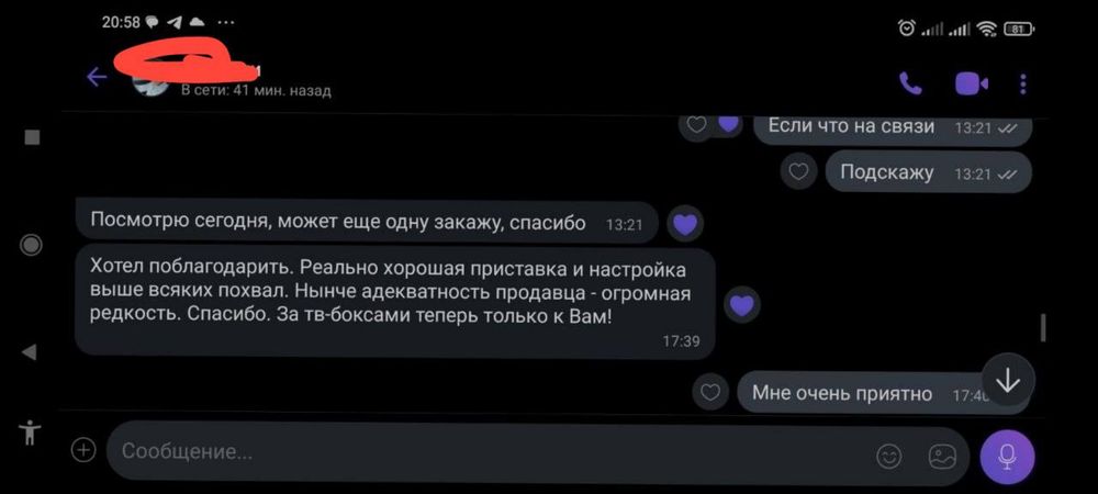 Прошивка проекторов и настройка/Android / Tv Box / приставок ДЕШЕВЛЕ ВСЕХ!!!