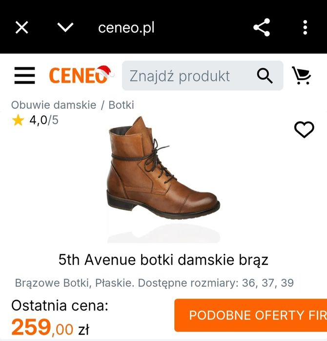 Шкіряні жіночі черевики 36 розмір