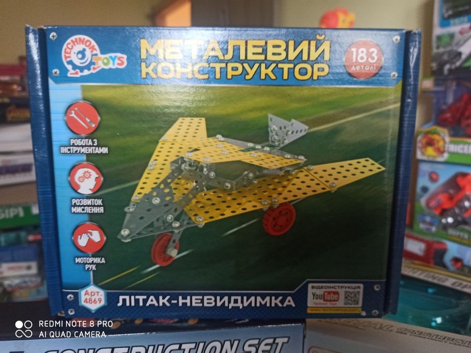 Магнітний конструктор майнкрафт 100, 150 блоків кубиків магнитный Mine