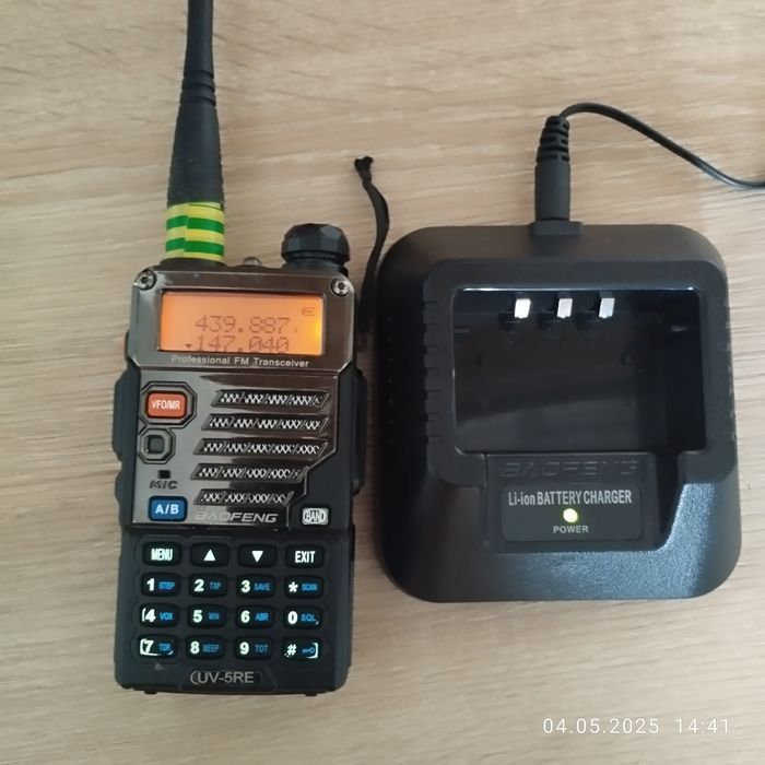 Рація Baofeng UV-5R-5W Plus.   з торгом